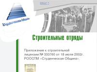 STOB.RU |  ������������ ������
